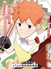 背德漫画封面
