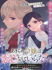 资讯缩略图