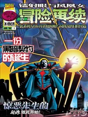 无修漫画精选合集